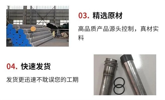 保山声测管的壁厚偏差范围是多少？